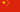 Китай Туры в Китай из Санкт Петербурга Цены на путевки в Китай из СПб