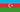 Азербайджан Туры в Азербайджан из Санкт Петербурга Цены на путевки в Азербайджан из СПб